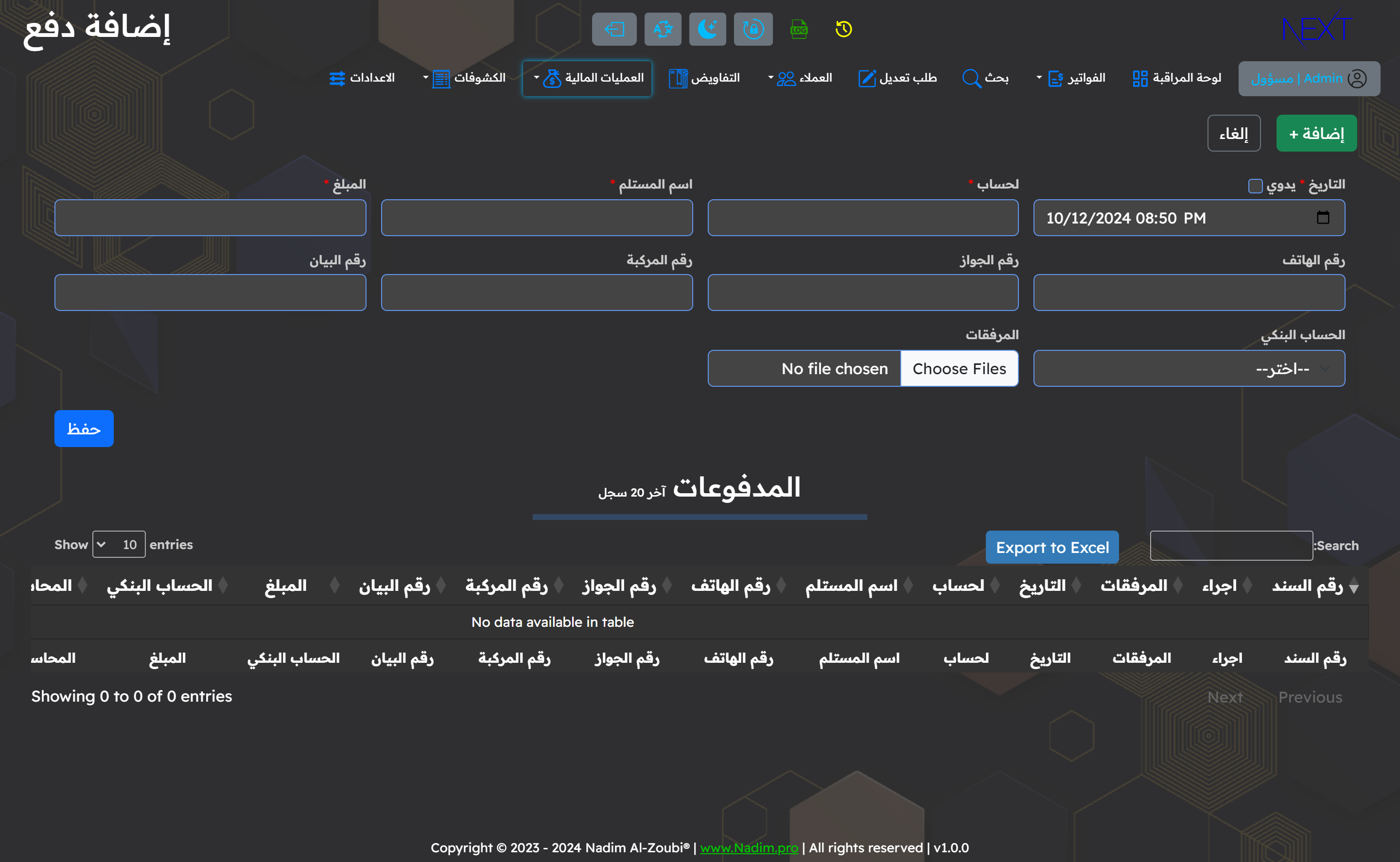 Nadim Alzoubi Web Developer