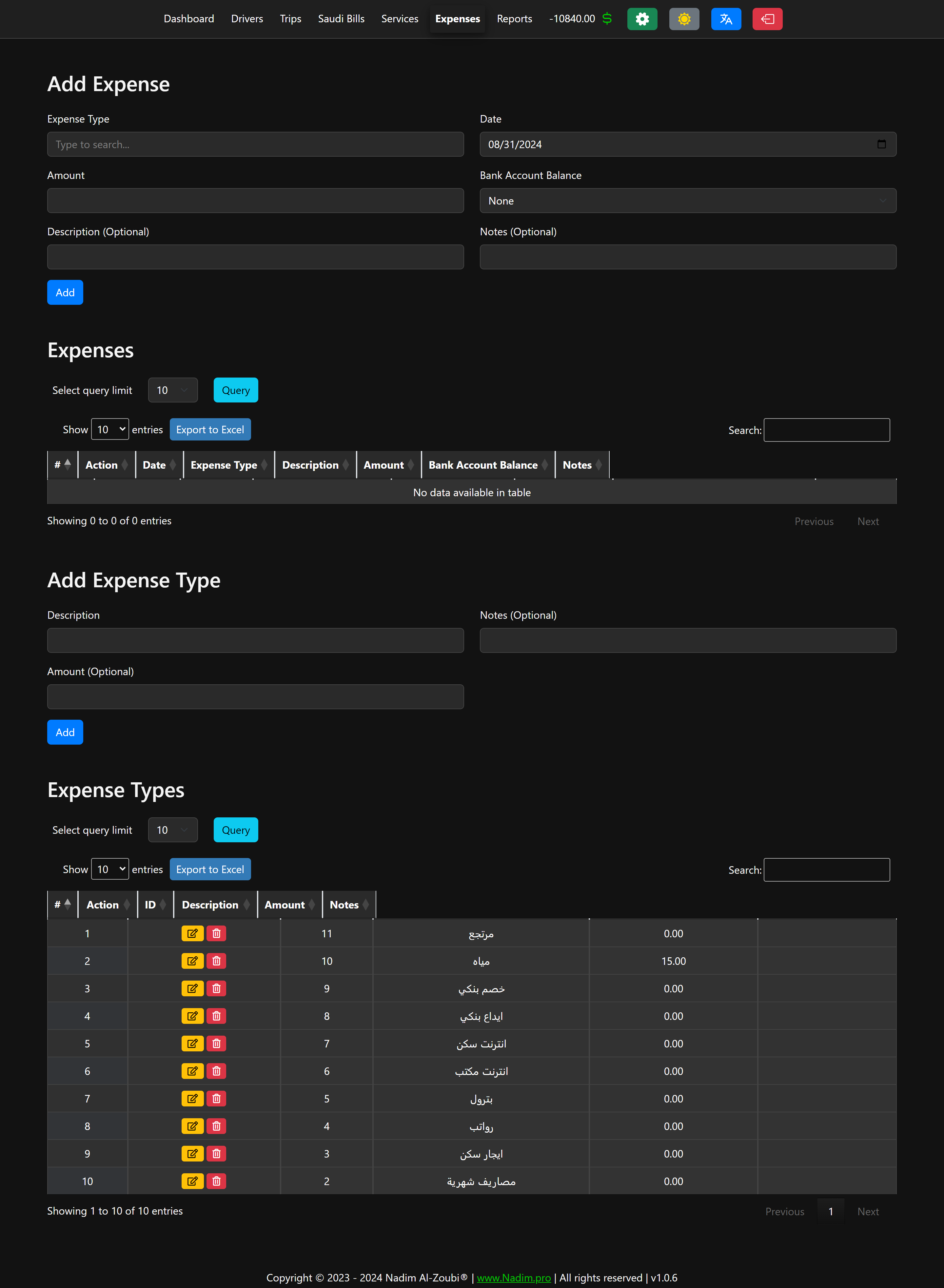 Nadim Alzoubi Web Developer