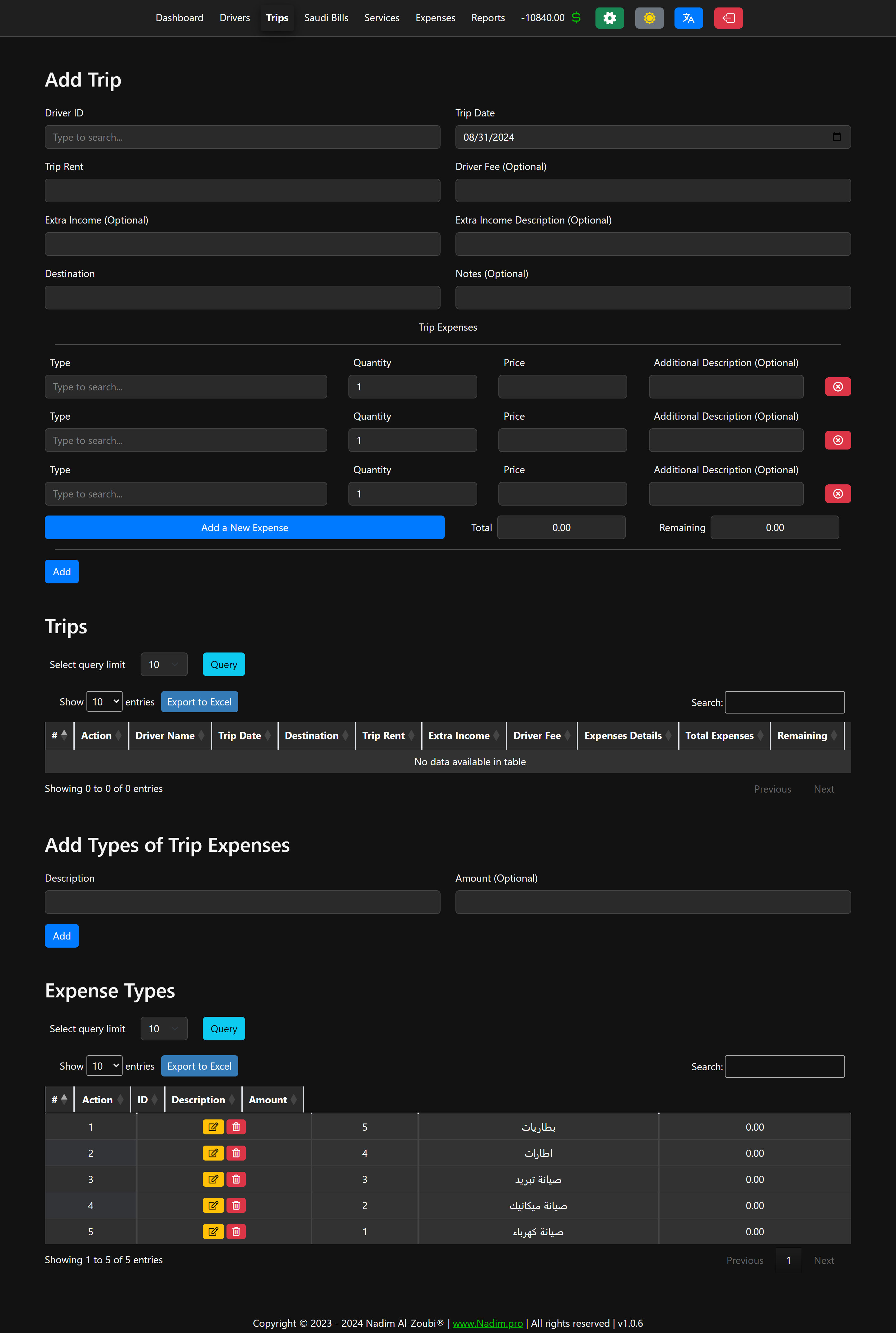 Nadim Alzoubi Web Developer