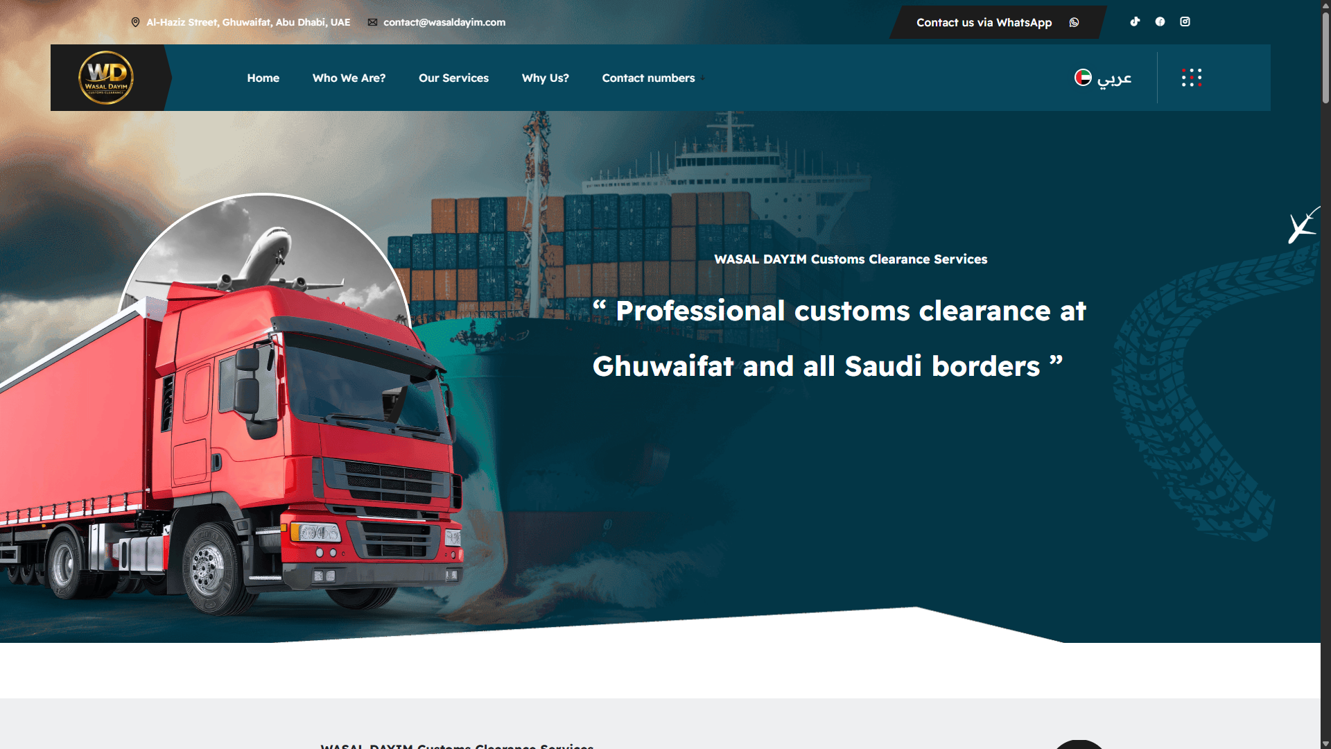 Nadim Alzoubi Web Developer